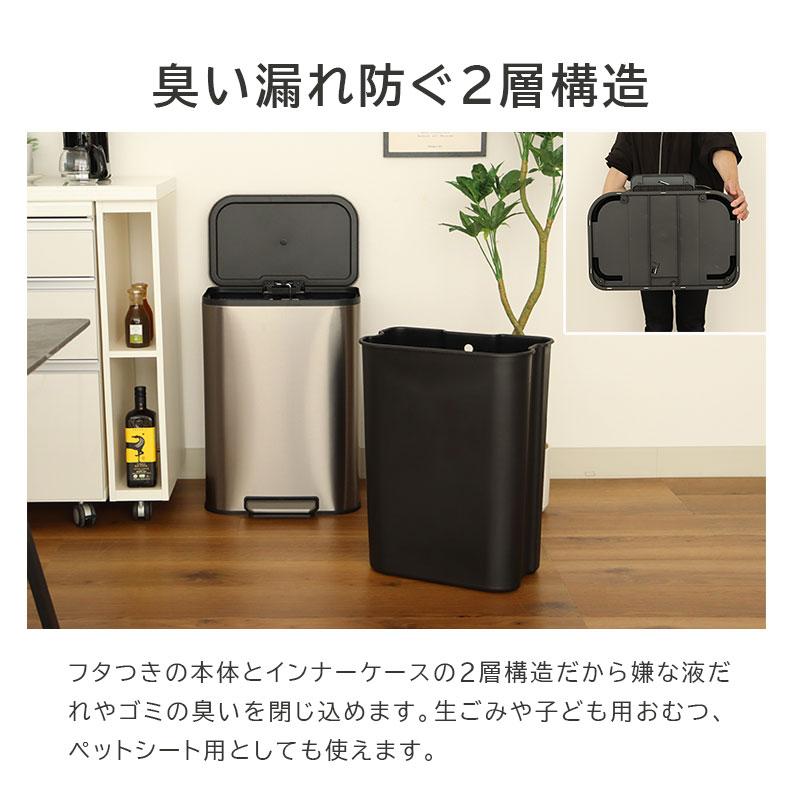 【新品】ゴミ箱　マナベインテリアハーツ　50L マナベインテリアハーツ ごみ箱 ゴミ箱 50リットル 50L フタ付き