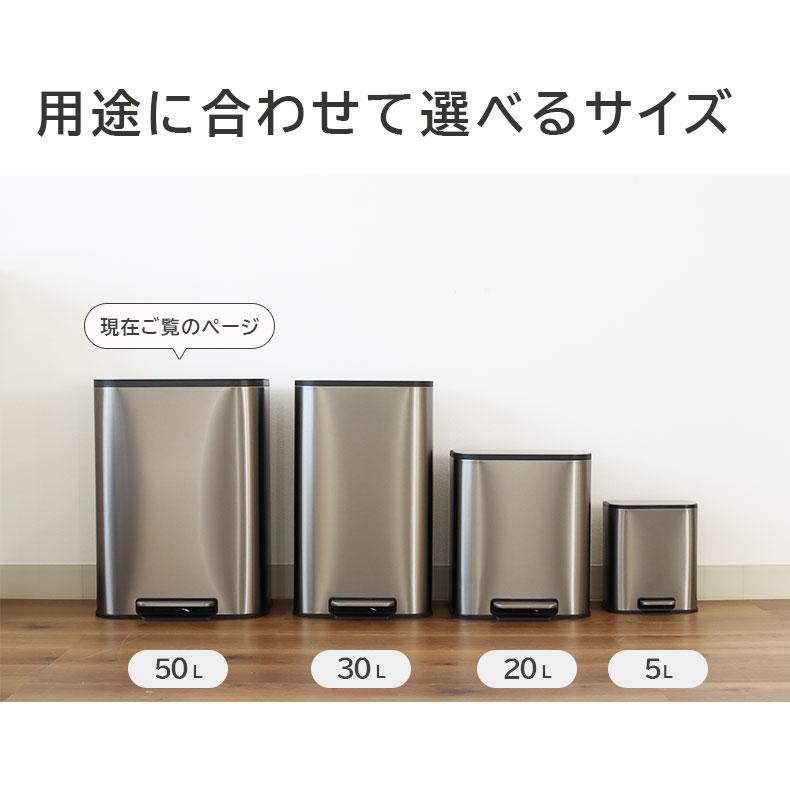 マナベインテリアハーツ ゴミ箱 50リットル ダストボックス 蓋つき