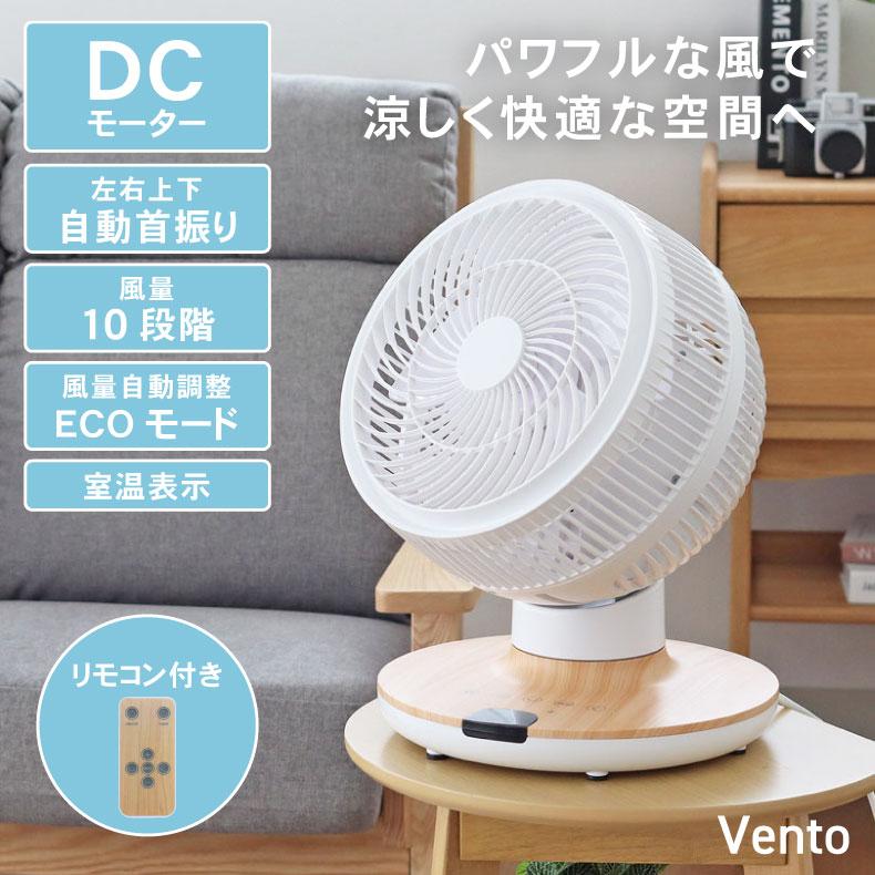 マナベインテリアハーツ 洗える 幅28.5cm 扇風機 dc おしゃれ 5枚羽根