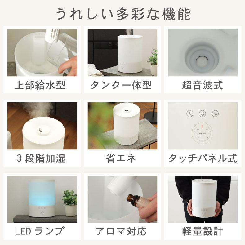 マナベインテリアハーツ 超音波式 卓上 洗いやすい お手入れ簡単