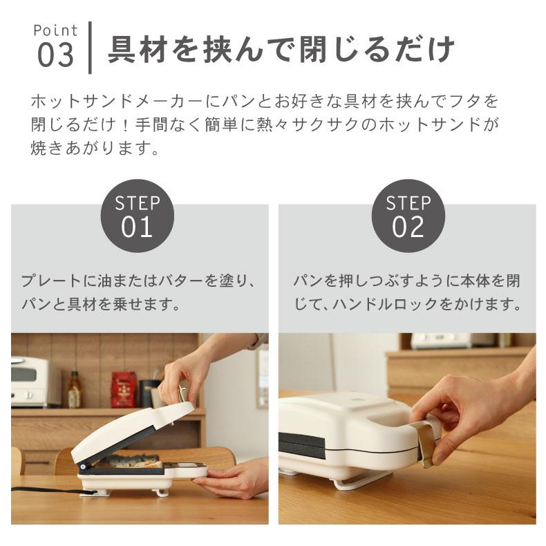 【美品】サンテック　マルチベーカー　E-MAX-2B　ホットサンド　ワッフル 株式会社サンテックコーポレーション | マルチベーカーE-MAX