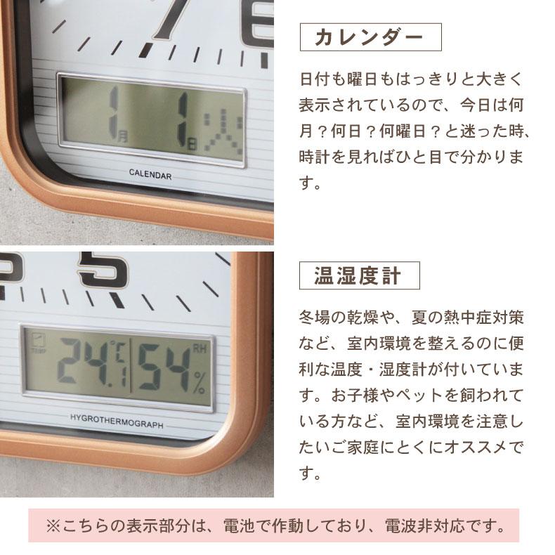 時計 掛け時計 電波時計 おしゃれ　とけい トケイ 温度計 湿度計 カレンダー付き 電掛け時計 パーカー｜manacs｜06