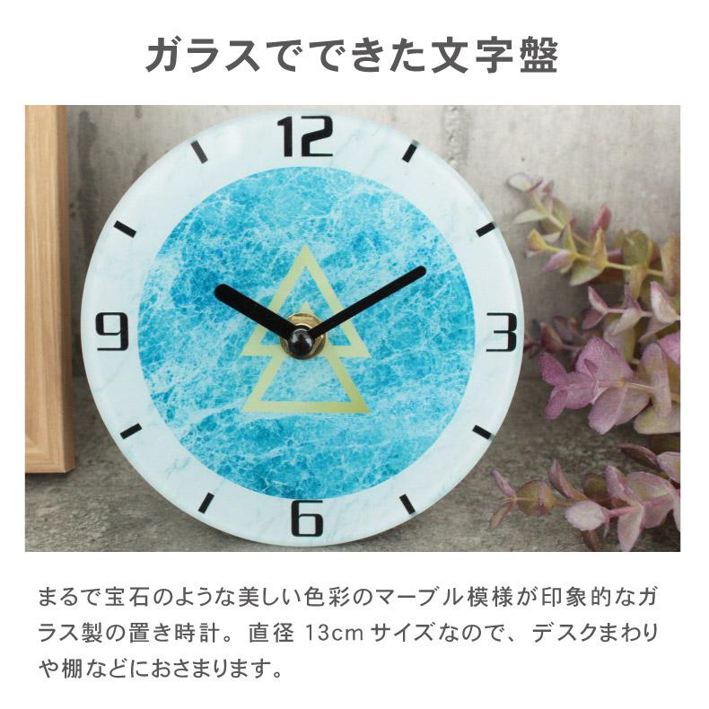 時計 とけい トケイ クロック ウオッチ ガラス置時計 マーブル｜manacs｜04