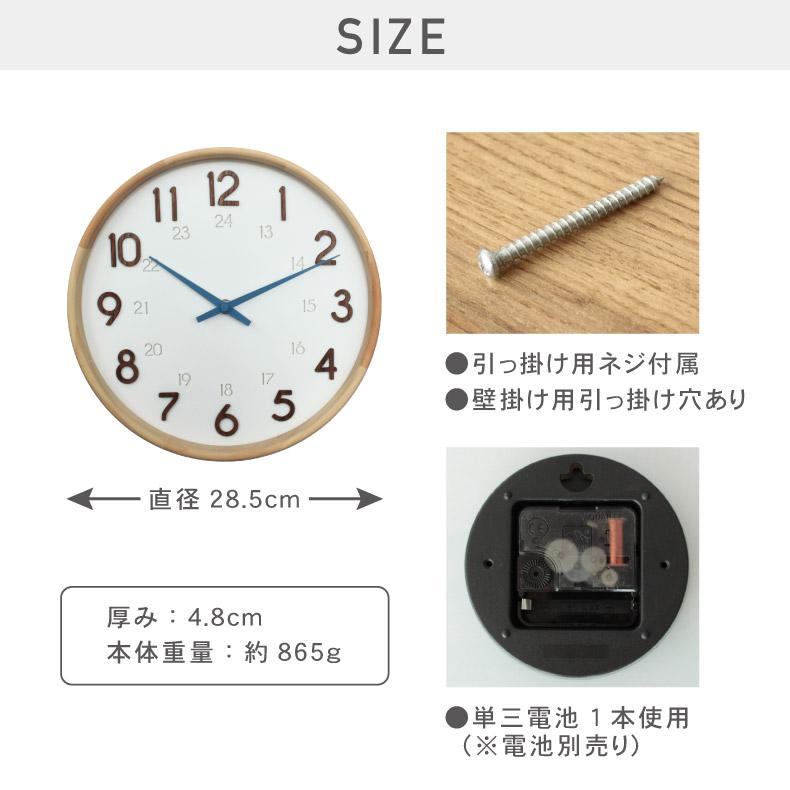 マナベインテリアハーツ 時計 とけい トケイ クロック ウオッチ レジン