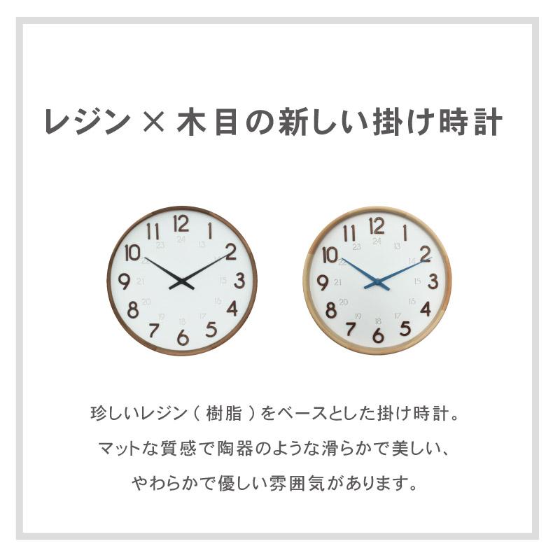 マナベインテリアハーツ 時計 とけい トケイ クロック ウオッチ レジン