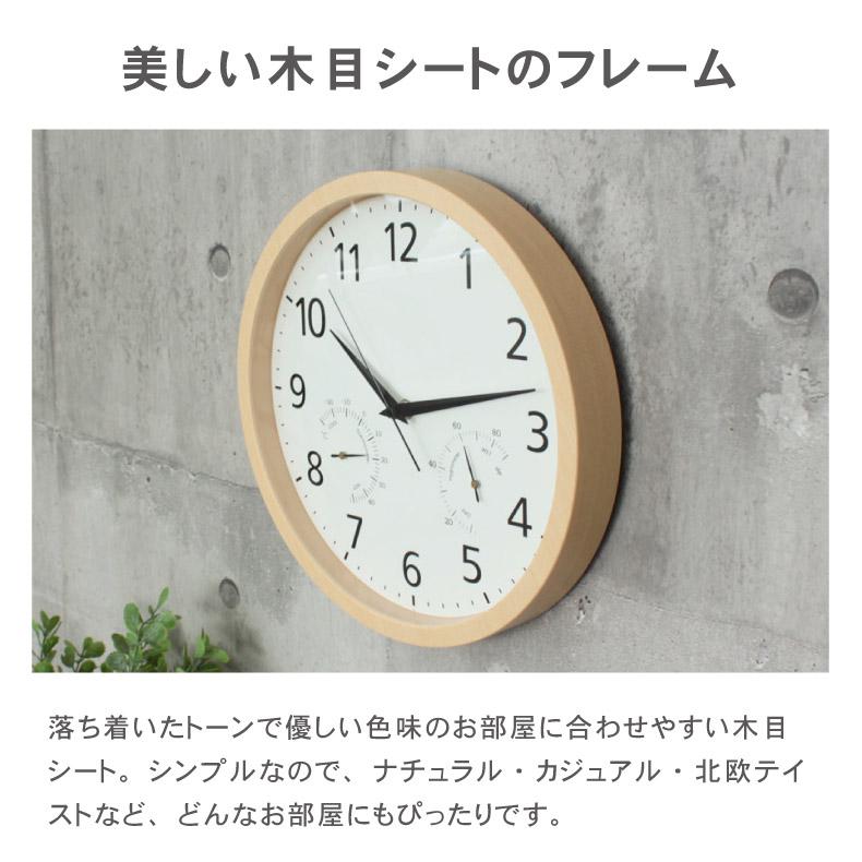 マナベインテリアハーツ 時計 とけい トケイ クロック ウオッチ 温湿度