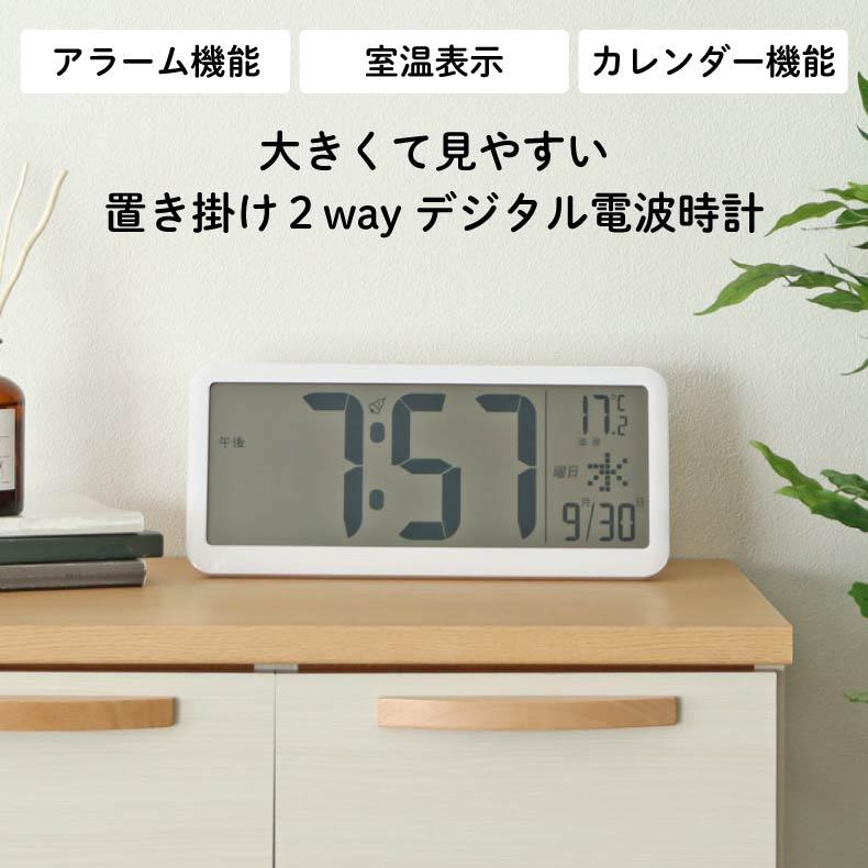 マナベインテリアハーツ 時計 とけい トケイ クロック ウオッチ 置掛