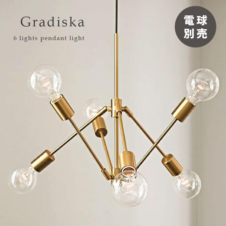 ks37　グラディスカ シーリングライト　ゴールド ks37様専用 グラディスカ シーリングライト ゴールド - メルカリ