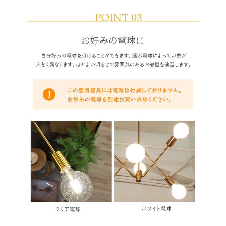 シーリングライト 照明 LED対応 天井照明 照明器具 おしゃれ LEDライト