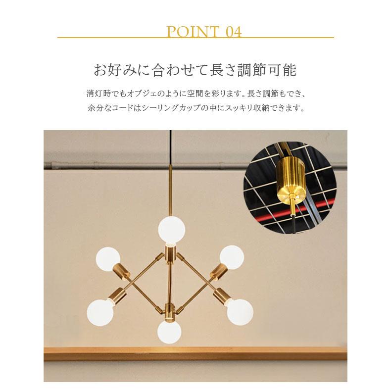 シーリングライト 照明 LED対応 天井照明 照明器具 おしゃれ LEDライト