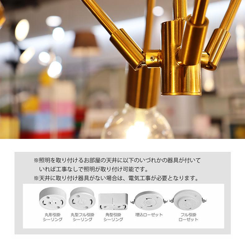 シーリングライト 照明 LED対応 天井照明 照明器具 おしゃれ LEDライト