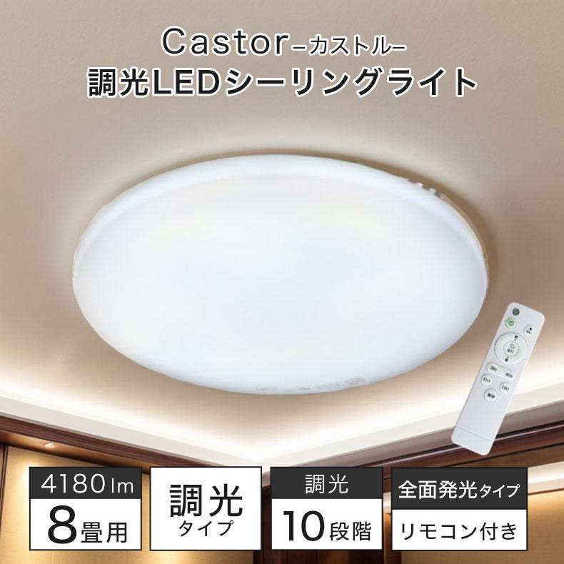 値下げ！マナベインテリアハーツのシーリングライト Amazon.co.jp : マナベインテリアハーツ 4灯LED シーリングライト