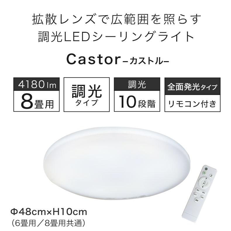 値下げ！マナベインテリアハーツのシーリングライト Amazon.co.jp : マナベインテリアハーツ 4灯LED シーリングライト