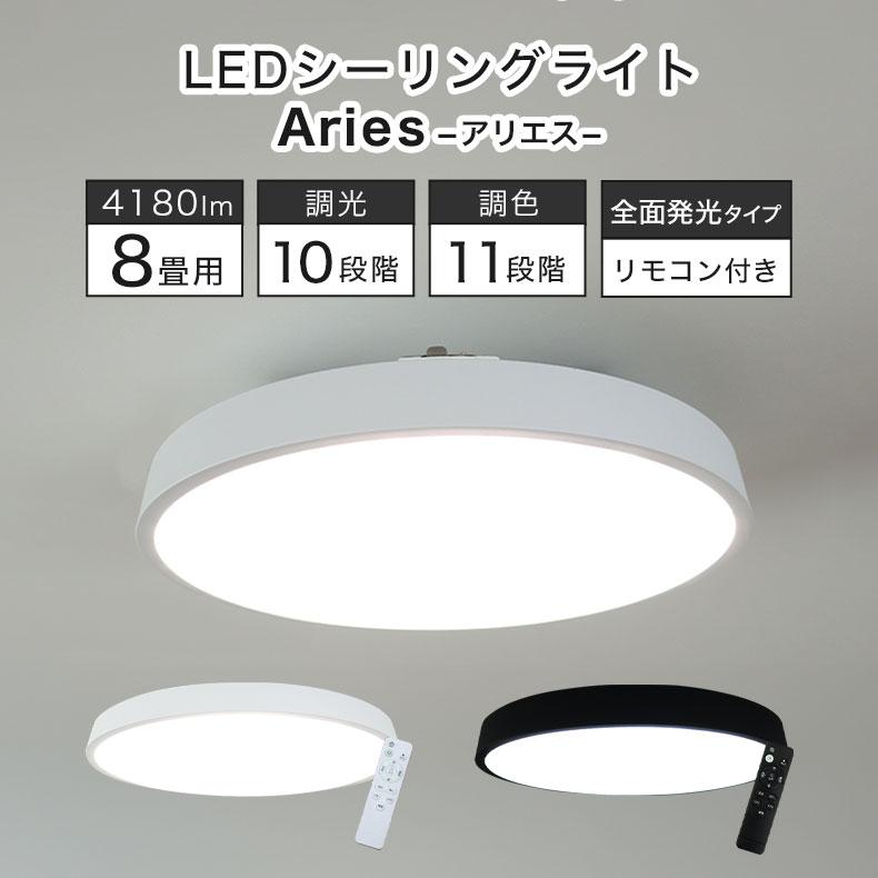 マナベインテリアハーツ 照明 ライト 灯り 電気 LED ペンダント LED 