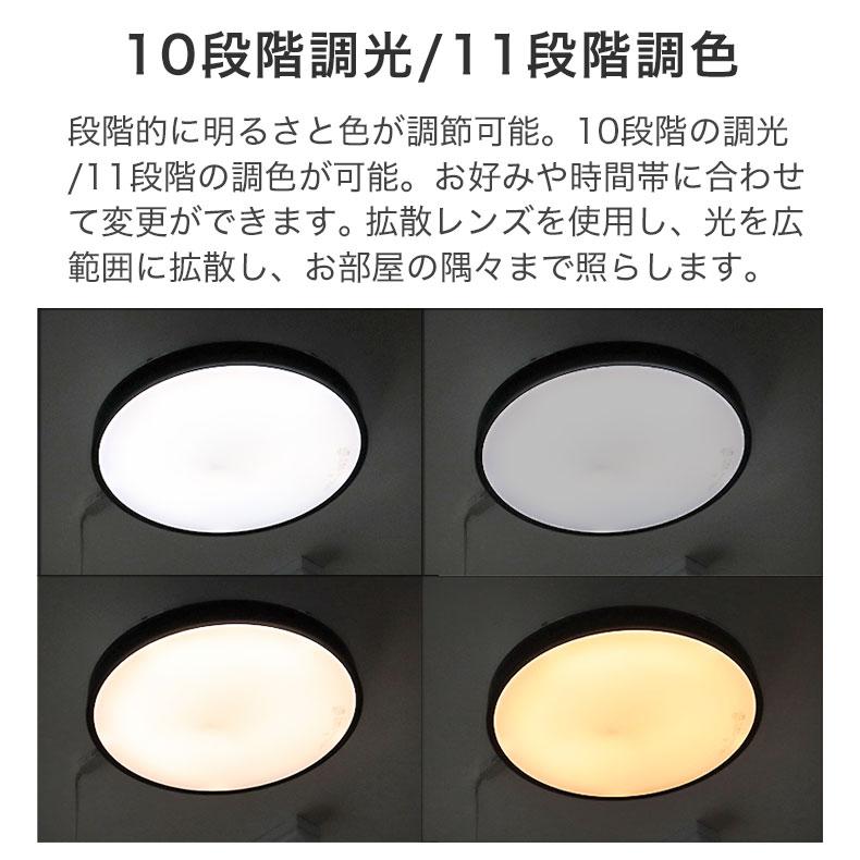 マナベインテリアハーツ 幅48.5 LEDシーリングライト 8畳フラット