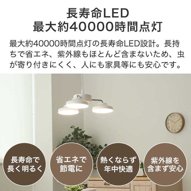 照明 ライト 灯り 電気 LED ペンダント 3灯LEDペンダントライト スピカ