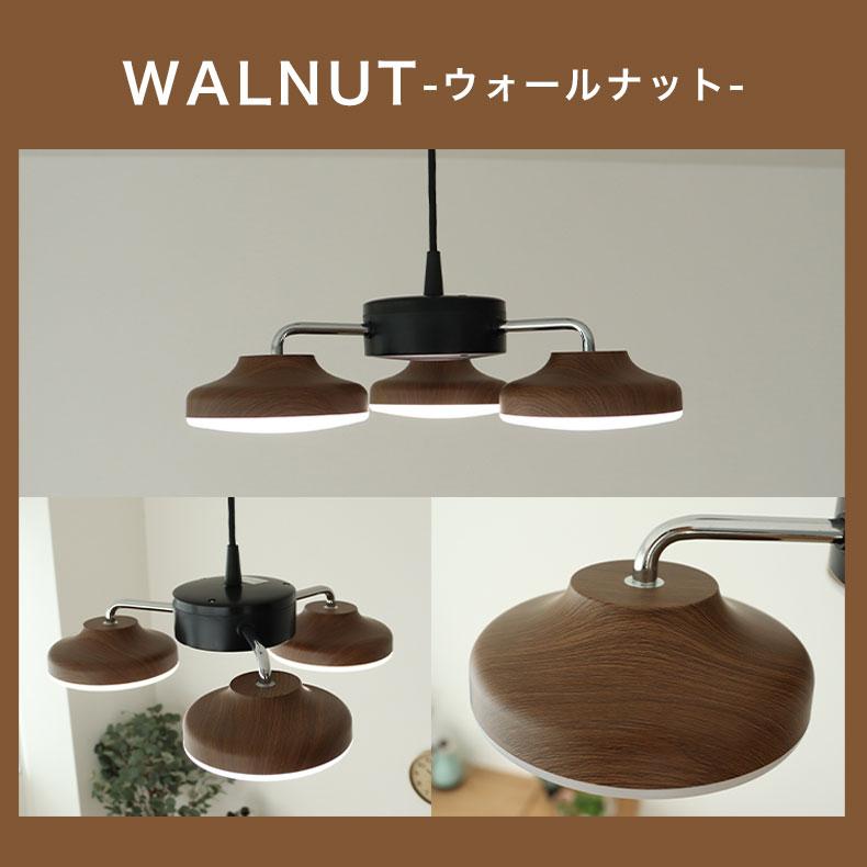 照明 ライト 灯り 電気 LED ペンダント 3灯LEDペンダントライト スピカ