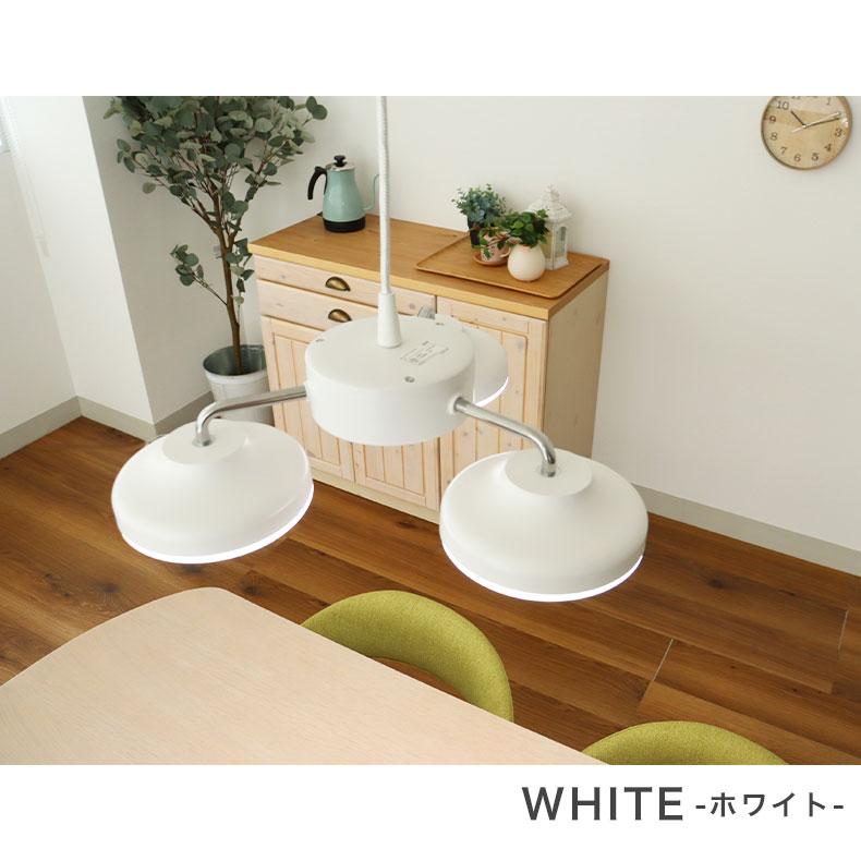 照明 ライト 灯り 電気 LED ペンダント 3灯LEDペンダントライト スピカ