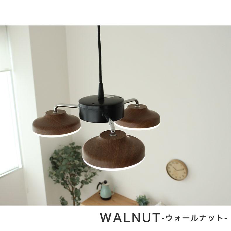 照明 ライト 灯り 電気 LED ペンダント 3灯LEDペンダントライト スピカ
