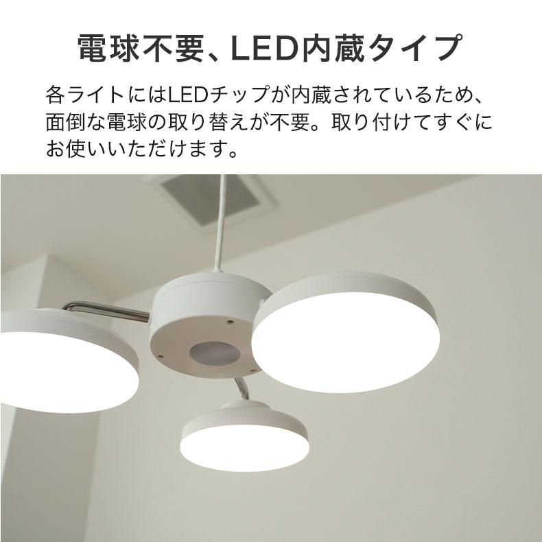 照明 ライト 灯り 電気 LED ペンダント 3灯LEDペンダントライト スピカ