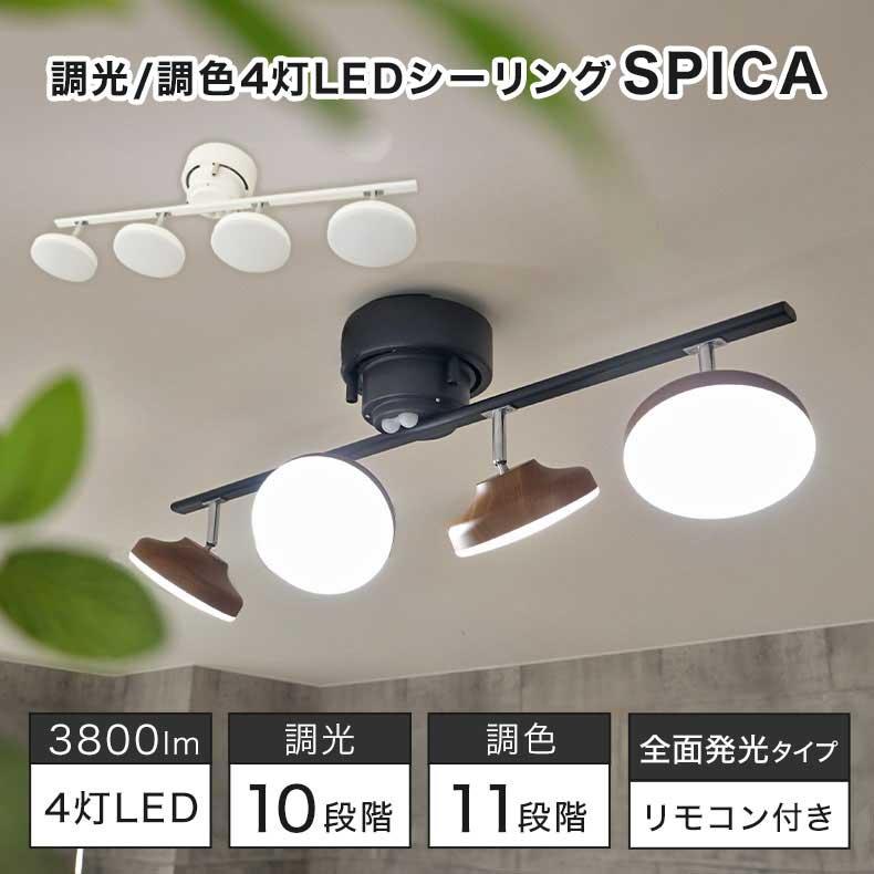 マナベインテリアハーツ 照明 ライト 灯り 電気 LED ペンダント 4灯LED