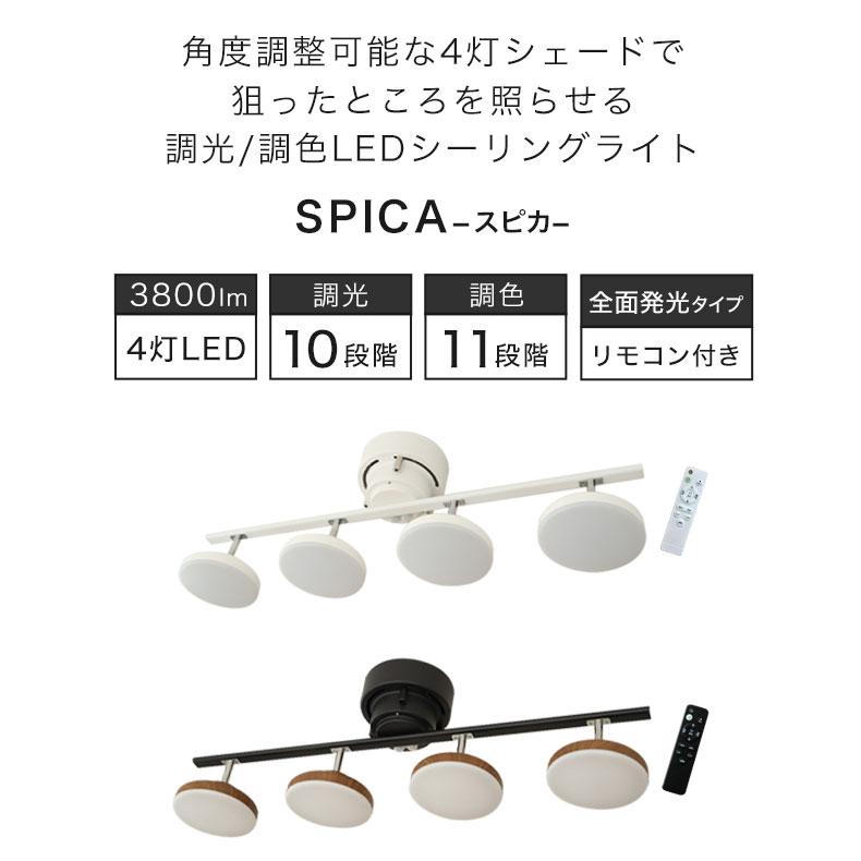 マナベインテリアハーツ 照明 ライト 灯り 電気 LED ペンダント 4灯LED