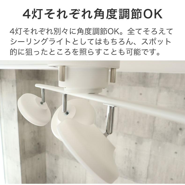マナベインテリアハーツ 照明 ライト 灯り 電気 LED ペンダント 4灯LED