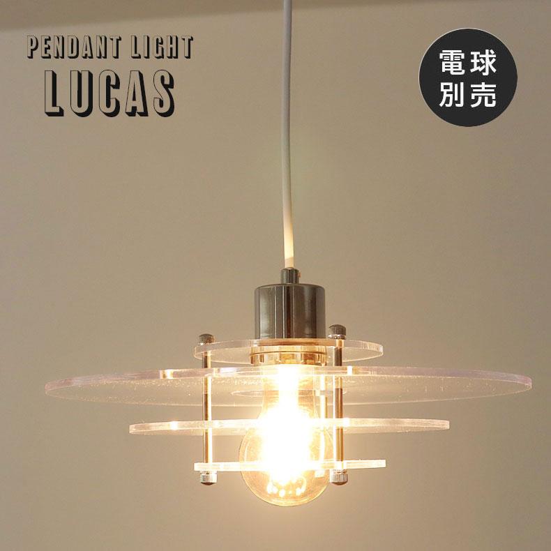 マナベインテリアハーツ 照明 ライト 灯り 電気 LED ペンダント 1灯 