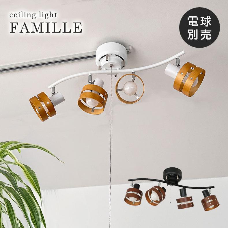 マナベインテリアハーツ 照明 ライト 灯り 電気 LED ペンダント 4灯 