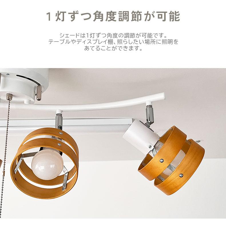 マナベインテリアハーツ 照明 ライト 灯り 電気 LED ペンダント 4灯 