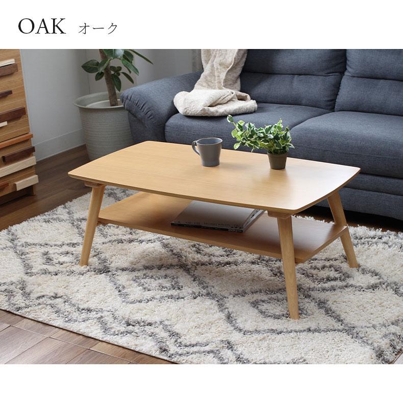 マナベインテリアハーツ ローテーブル おしゃれ テーブル 机 収納付き