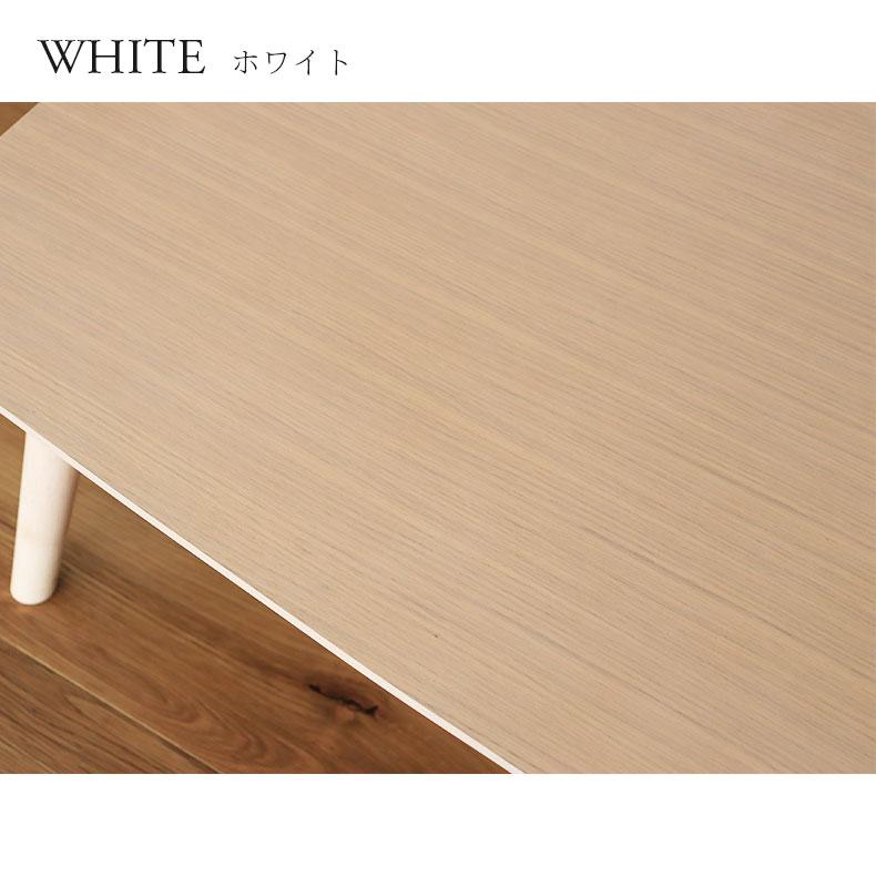 マナベインテリアハーツ ローテーブル おしゃれ テーブル 机 収納付き