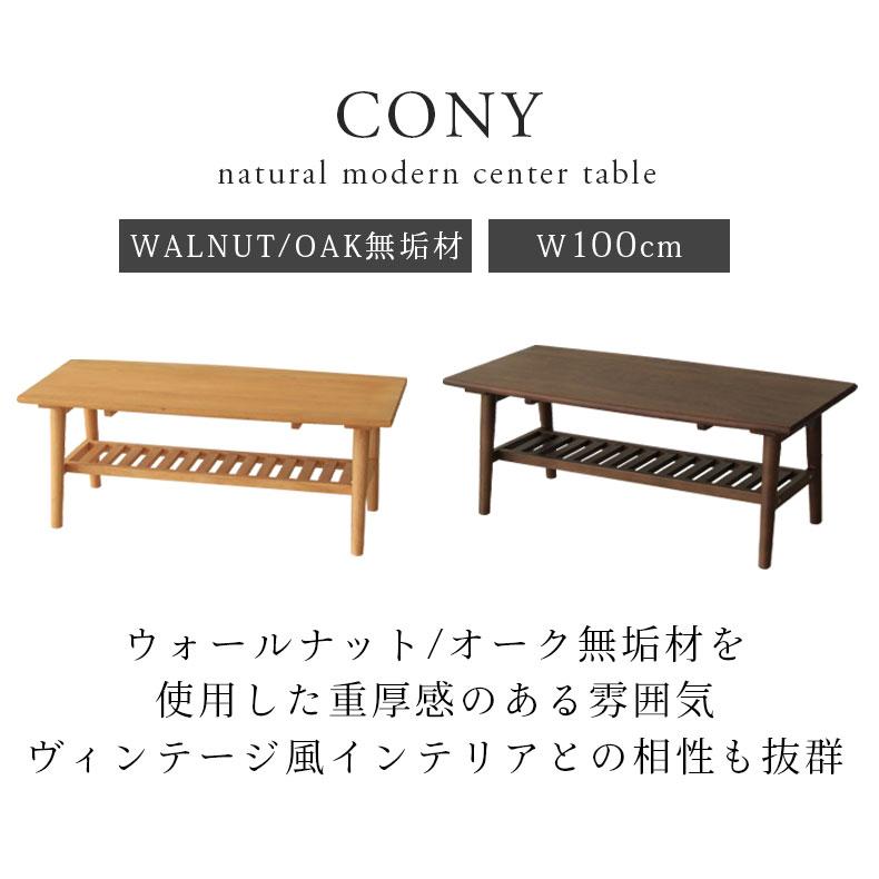 マナベインテリアハーツ ローテーブル おしゃれ テーブル 机