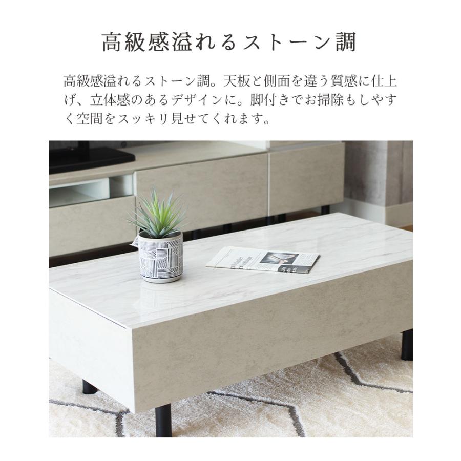 マナベインテリアハーツ センターテーブル テーブル 机 座卓 つくえ