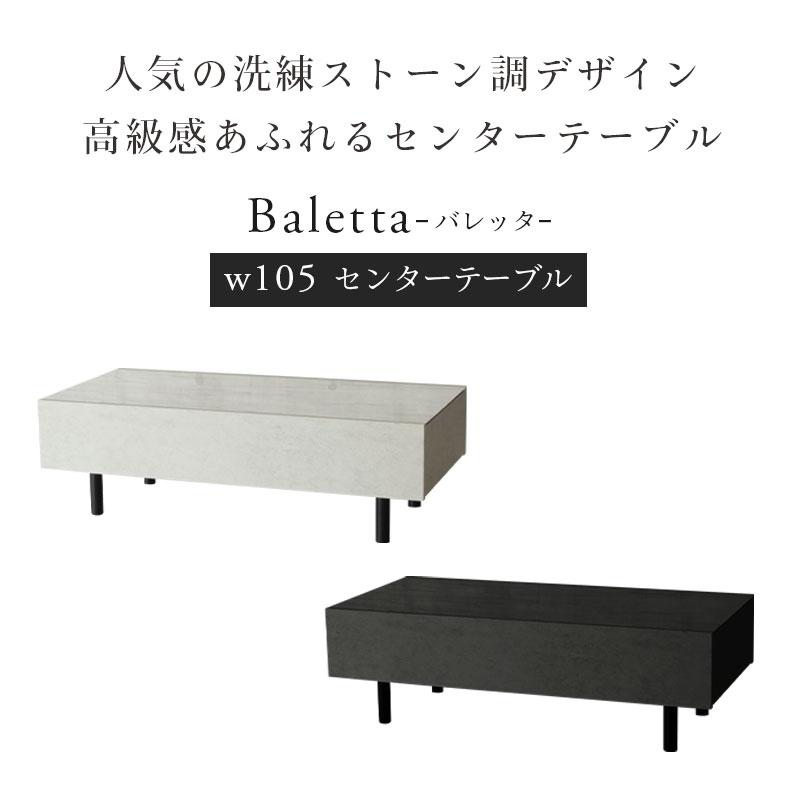 マナベインテリアハーツ センターテーブル テーブル 机 座卓
