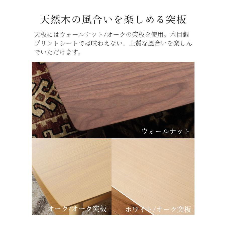 送料無料！マナベインテリアハーツ センターテーブル 120cm SW06A マナベインテリアハーツ センターテーブル テーブル 机 座卓
