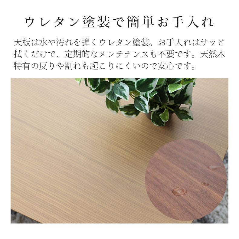 送料無料！マナベインテリアハーツ センターテーブル 120cm SW06A マナベインテリアハーツ ローテーブル おしゃれ テーブル 机