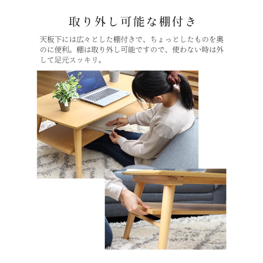 送料無料！マナベインテリアハーツ センターテーブル 120cm SW06A マナベインテリアハーツ センターテーブル テーブル 机 座卓