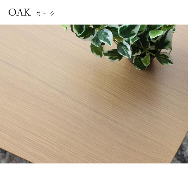 マナベインテリアハーツ ローテーブル おしゃれ テーブル 机 収納付き