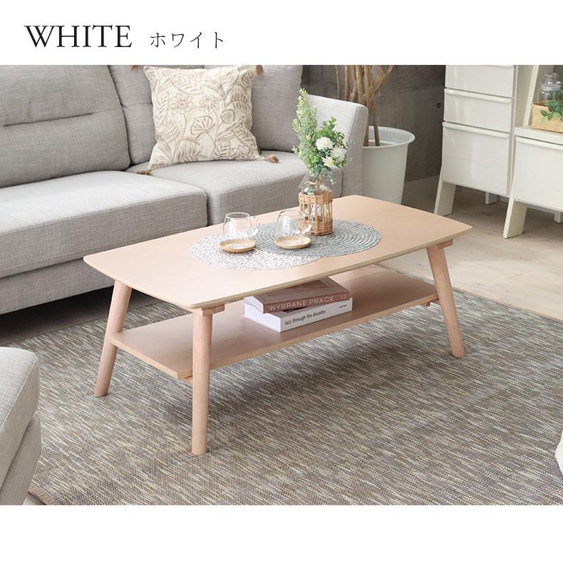 送料無料！マナベインテリアハーツ センターテーブル 120cm SW06A マナベインテリアハーツ ローテーブル おしゃれ テーブル 机