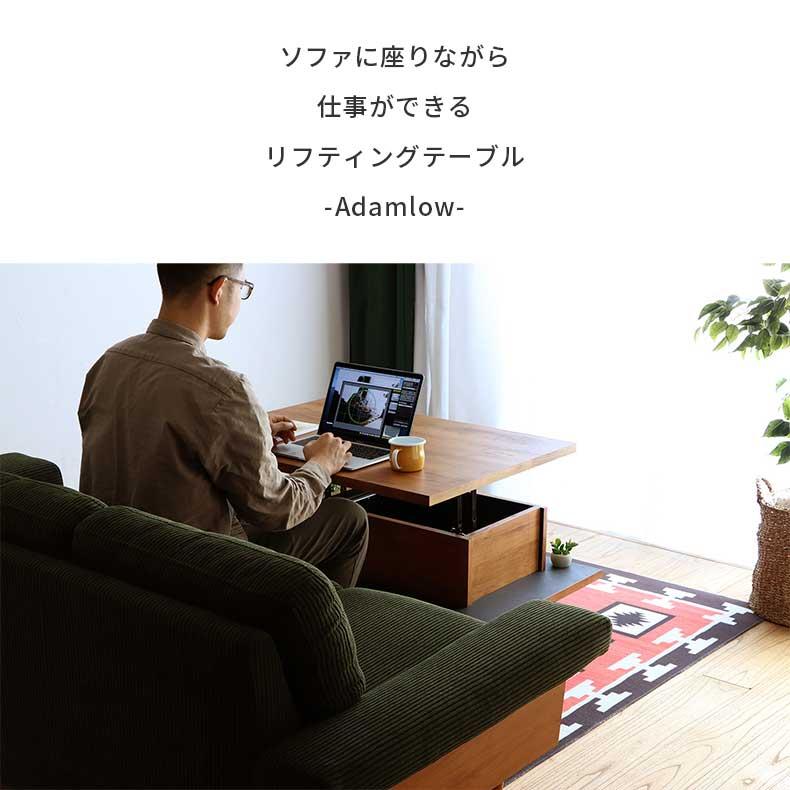 センターテーブル テーブル 机 座卓 つくえ リフトアップテーブル