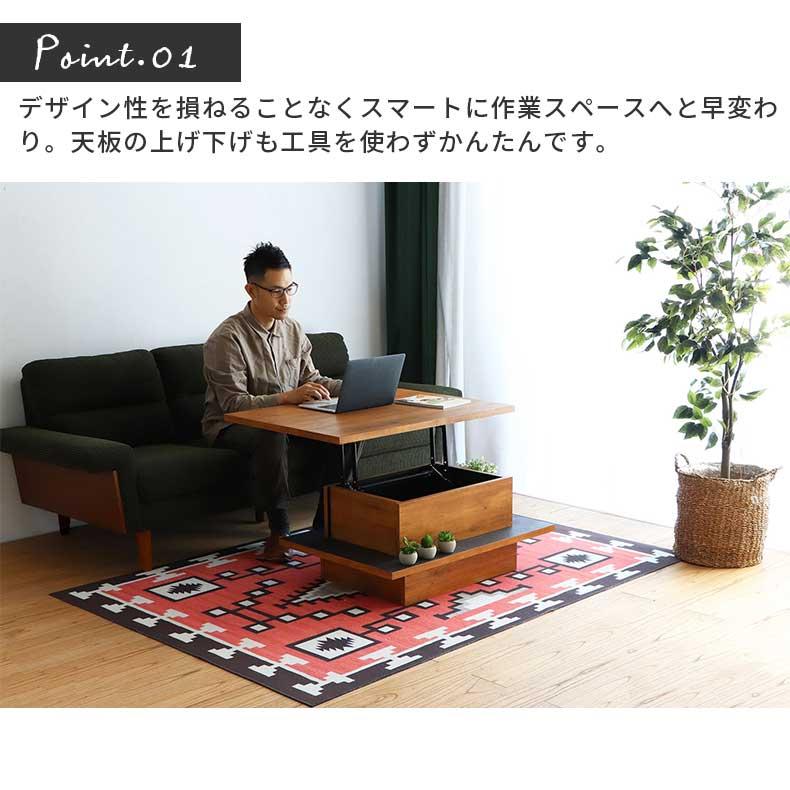 センターテーブル テーブル 机 座卓 つくえ リフトアップテーブル