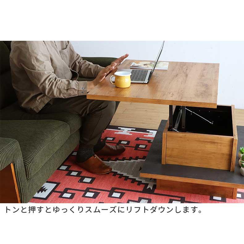 センターテーブル　座卓 センターテーブル テーブル 机 座卓 つくえ リフトアップテーブル