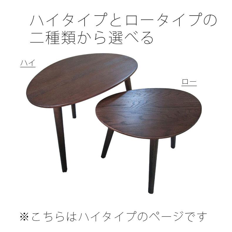 センターテーブル テーブル 机 座卓 つくえ ハイタイプセンター