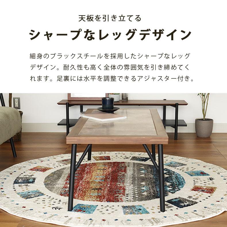 マナベインテリアハーツ センターテーブル テーブル 机 座卓 つくえ 幅