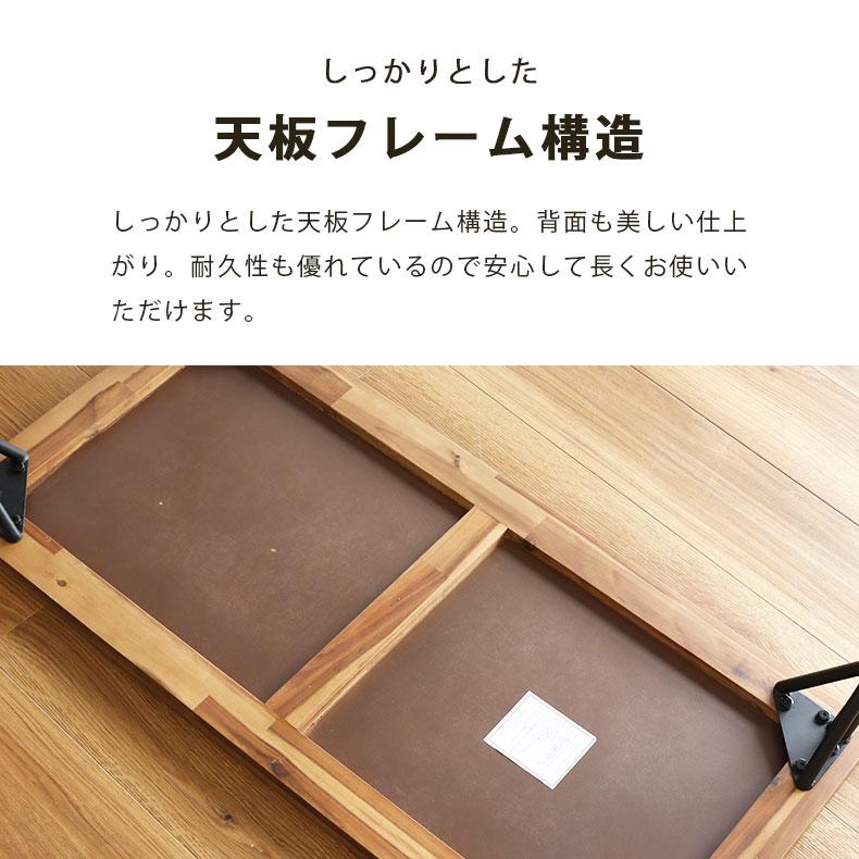 マナベインテリアハーツ センターテーブル テーブル 机 座卓 つくえ 幅