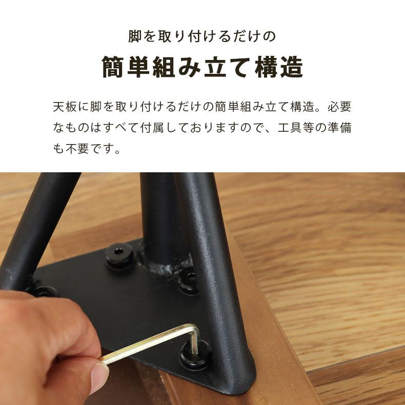 マナベインテリアハーツ センターテーブル テーブル 机 座卓 つくえ 幅