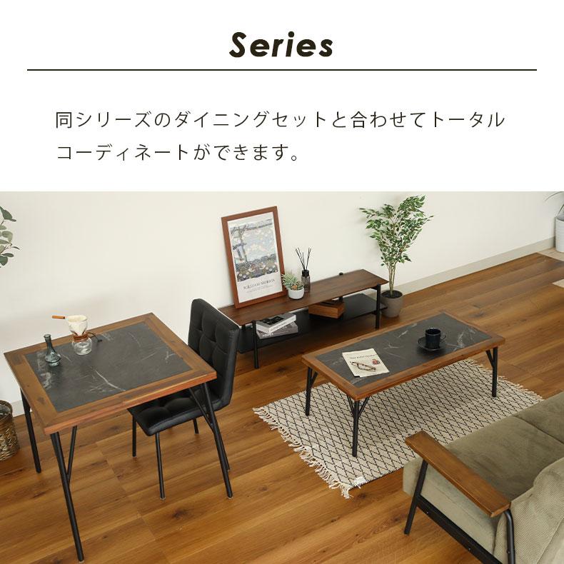 マナベインテリアハーツ センターテーブル テーブル 机 座卓 つくえ 幅