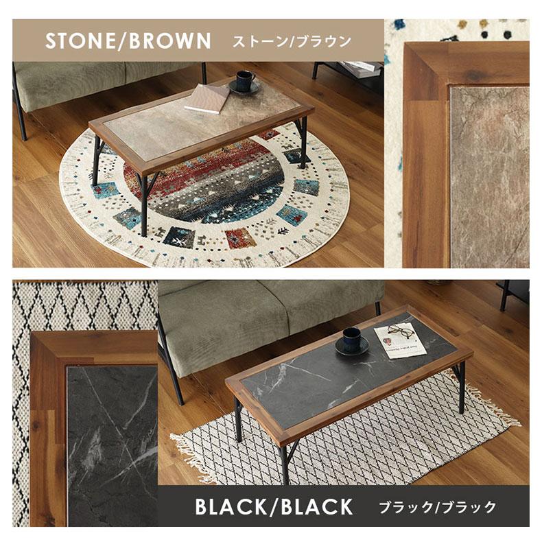 マナベインテリアハーツ センターテーブル テーブル 机 座卓 つくえ 幅