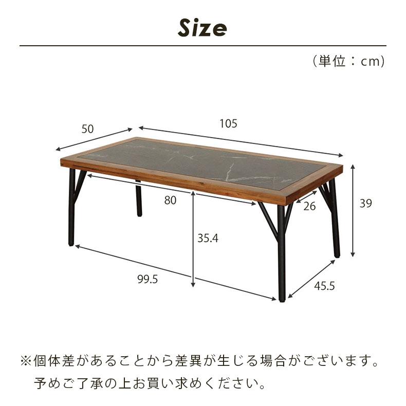 テーブル・机 mei マナベインテリアハーツ センターテーブル テーブル 机 座卓 つくえ 幅